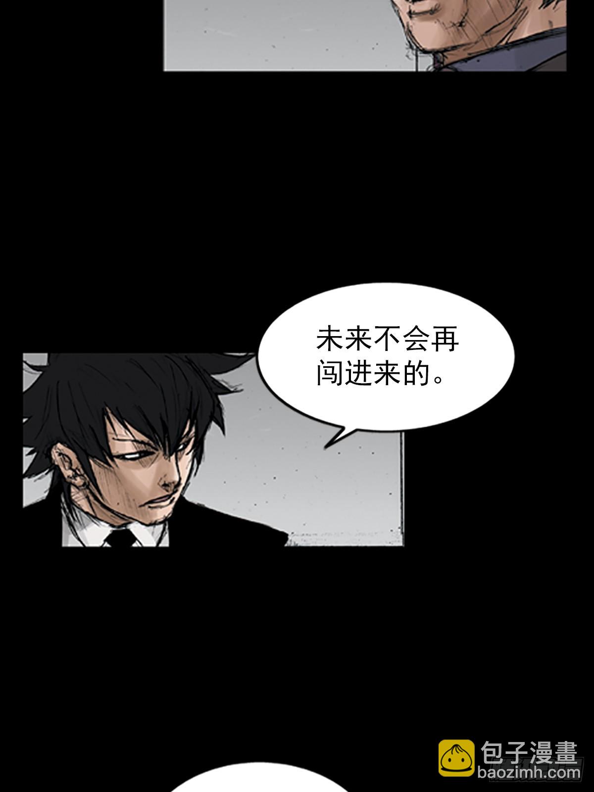 勝券在握 - 第114話上 - 6