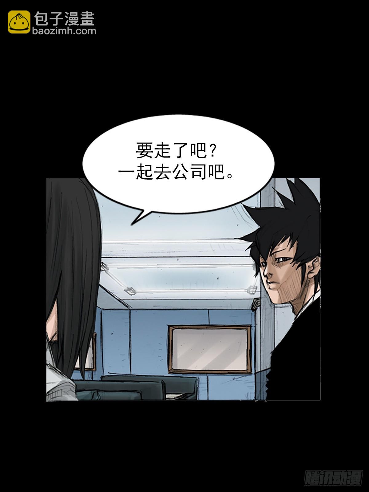 勝券在握 - 第115話上 - 5