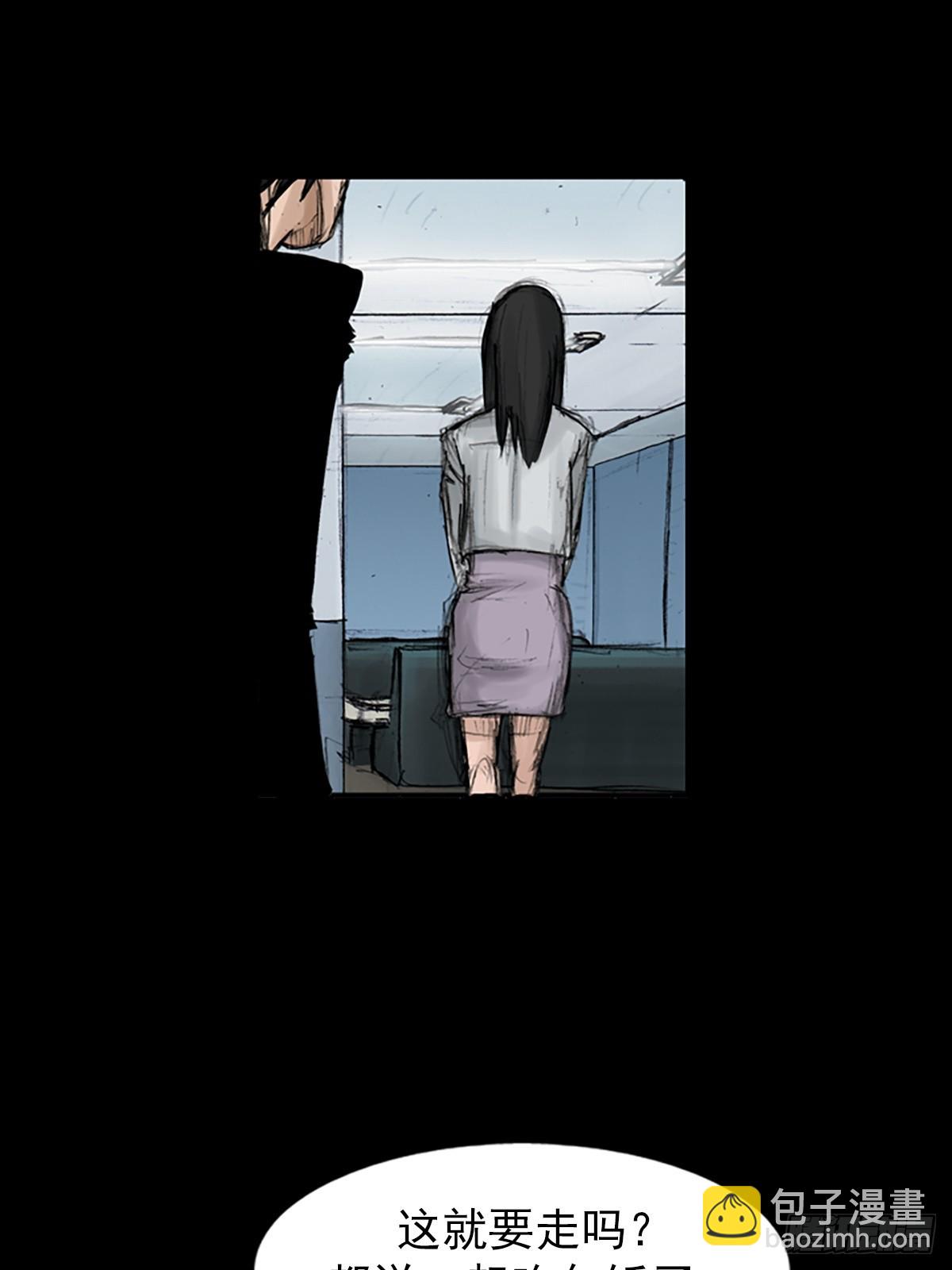 勝券在握 - 第115話上 - 6