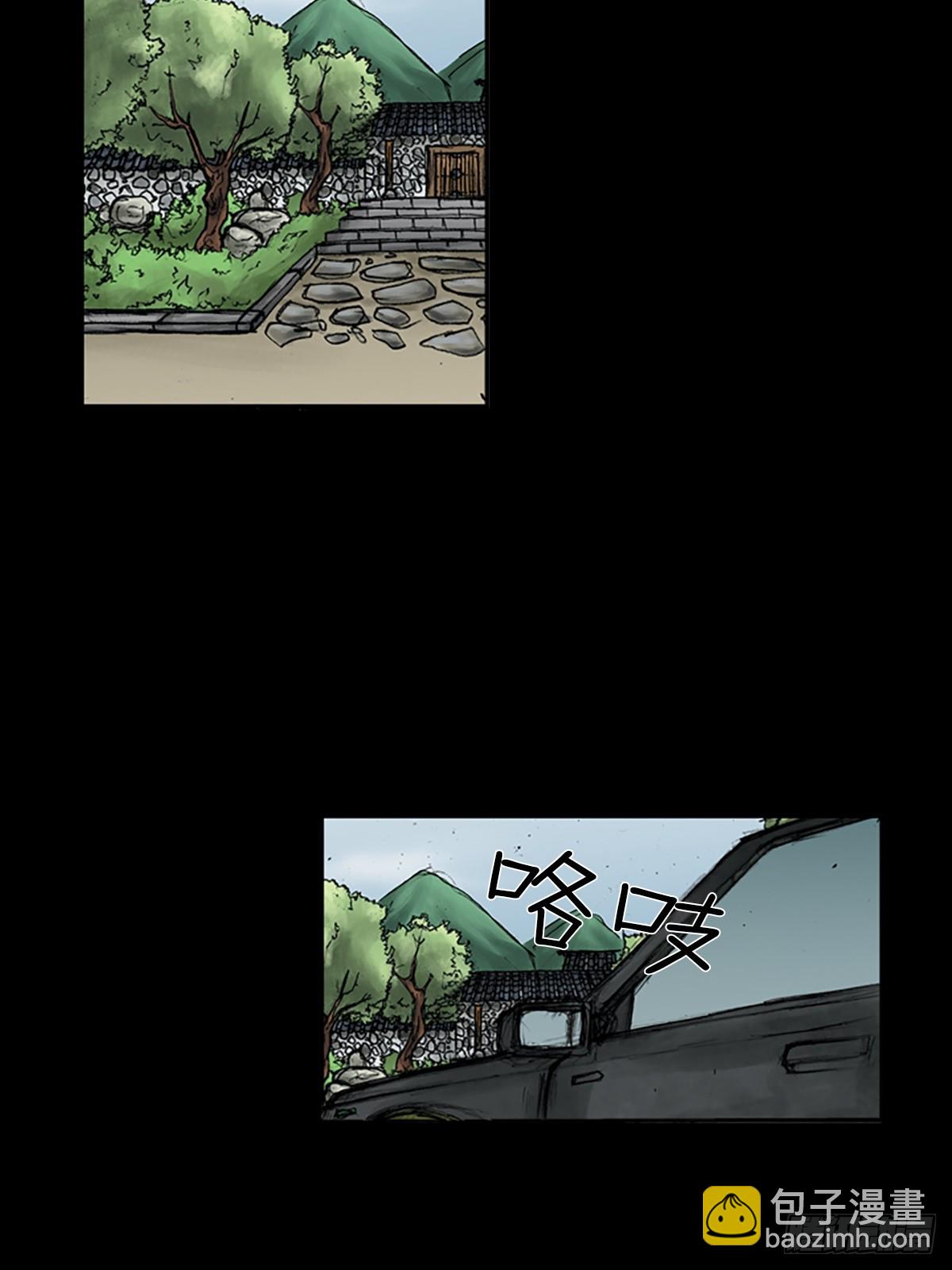 勝券在握 - 第115話上 - 5