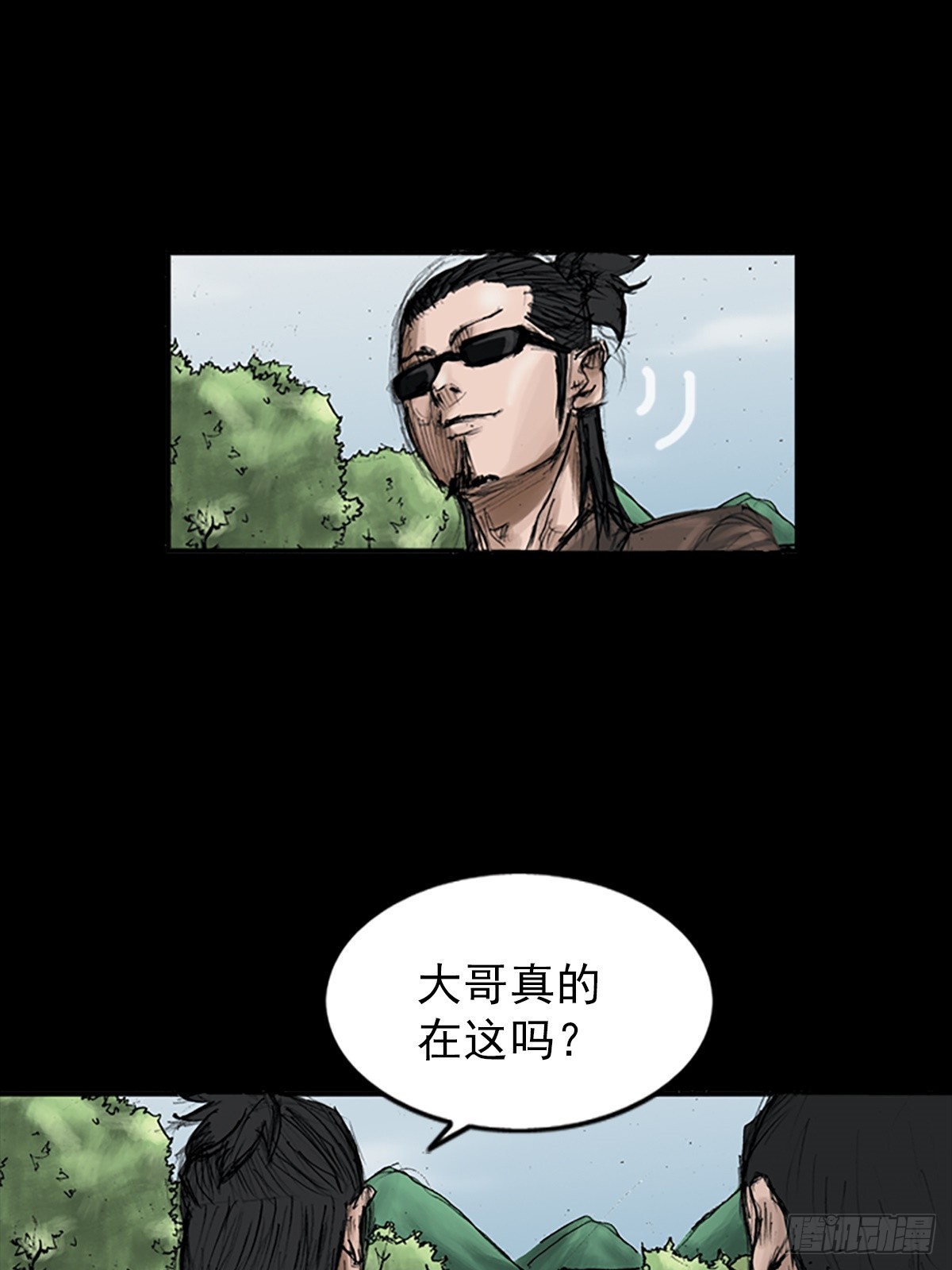 勝券在握 - 第115話上 - 6