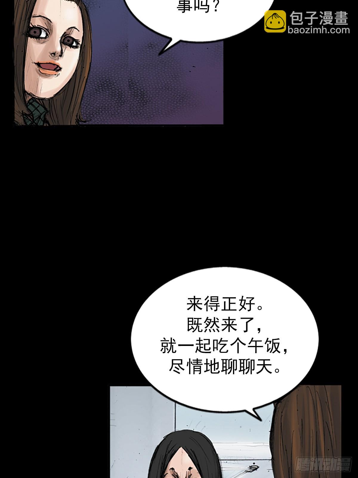 勝券在握 - 第115話上 - 4