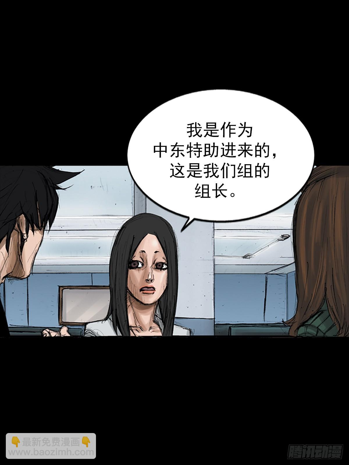 勝券在握 - 第115話上 - 1