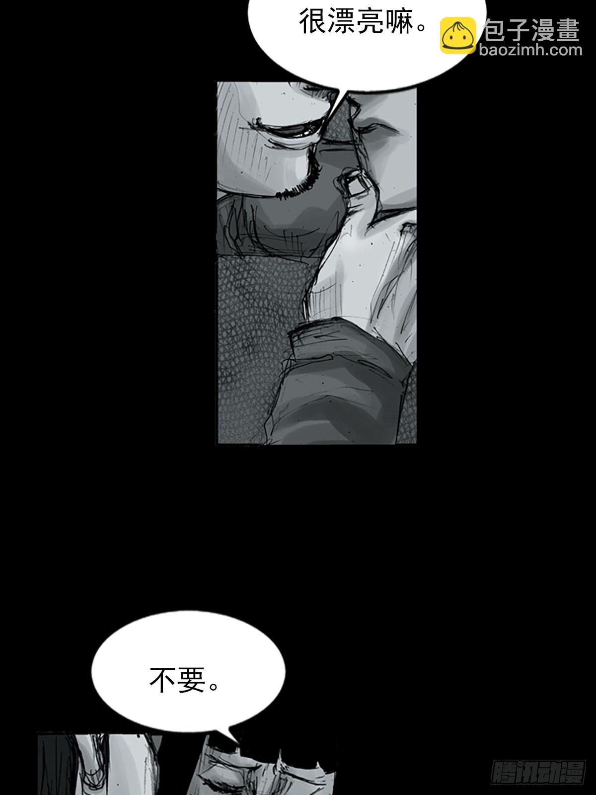 勝券在握 - 第116話上 - 4