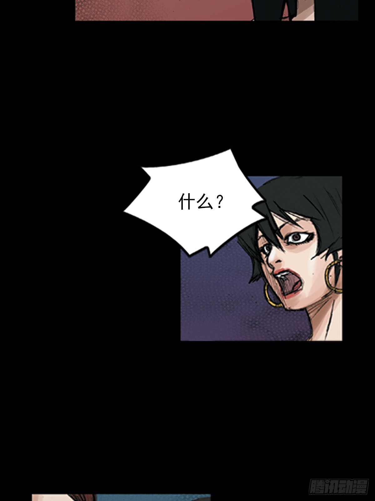 勝券在握 - 第116話上 - 4