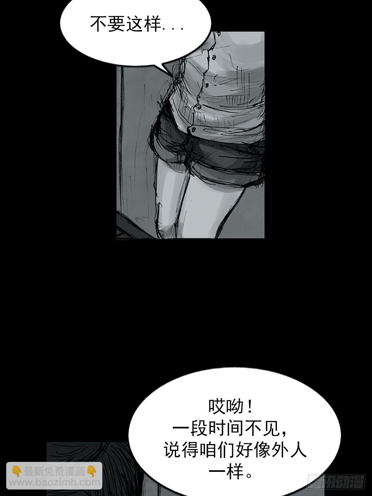 勝券在握 - 第116話上 - 7