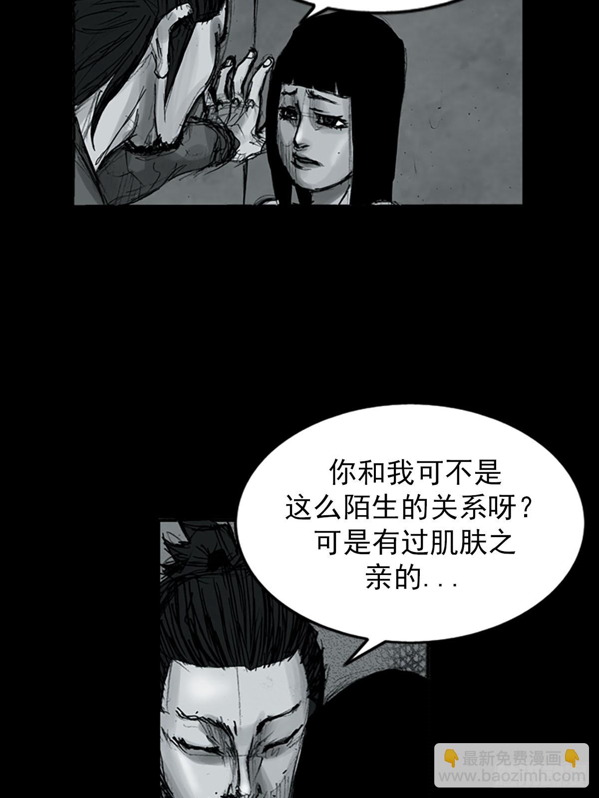 勝券在握 - 第116話上 - 1