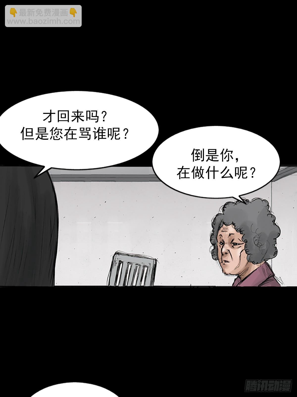 勝券在握 - 第117話上 - 7