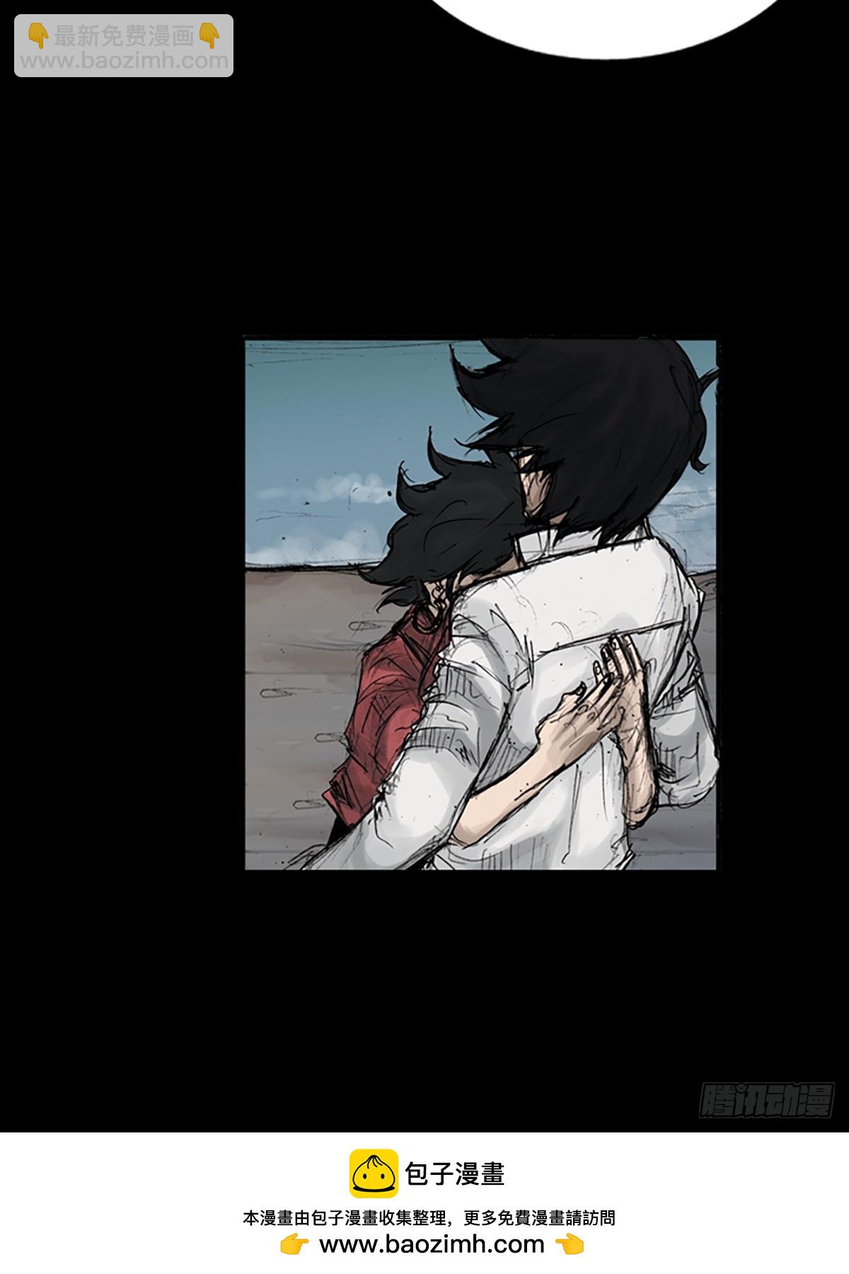 勝券在握 - 第117話上 - 3