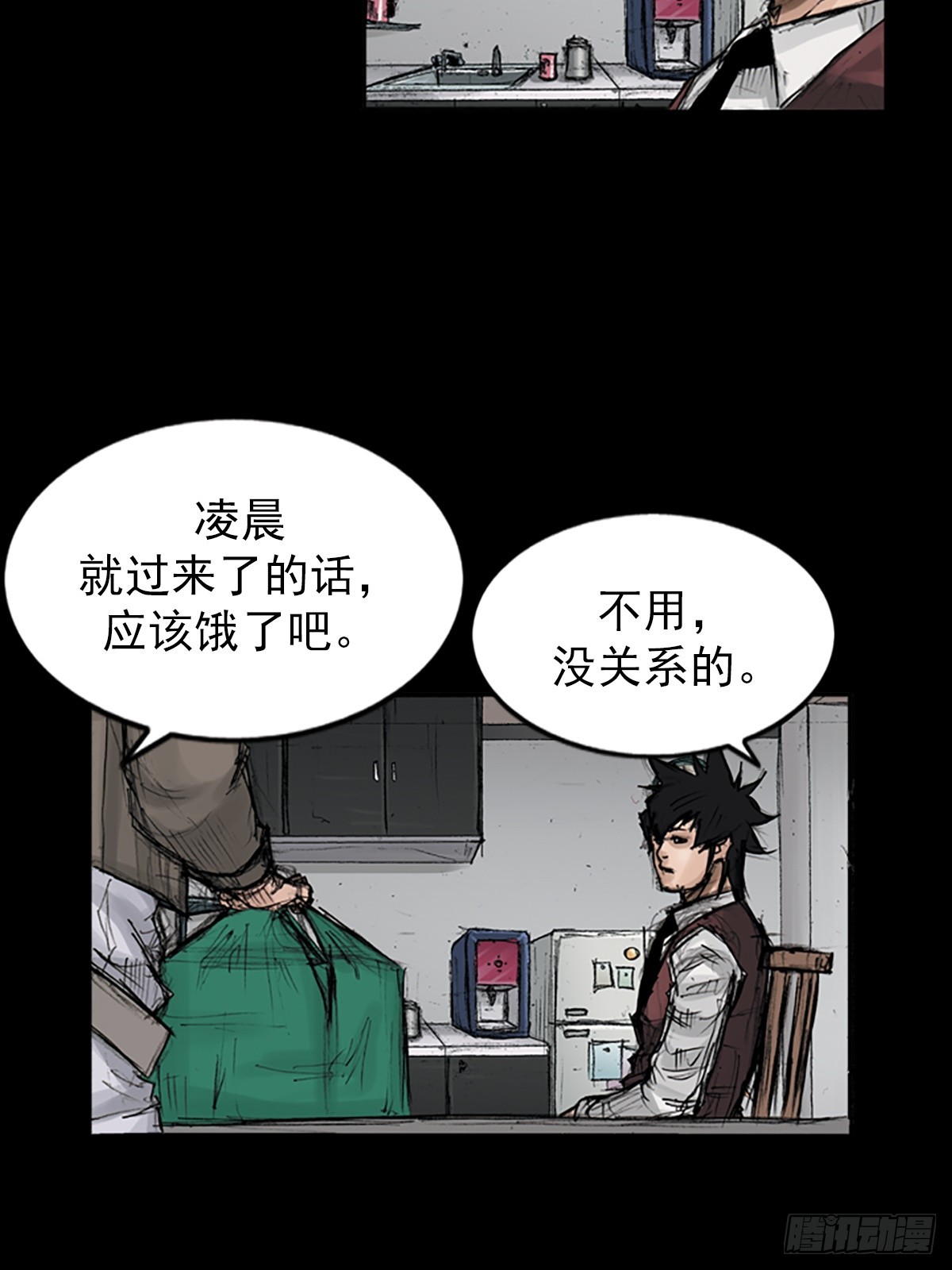 勝券在握 - 第118話上 - 6