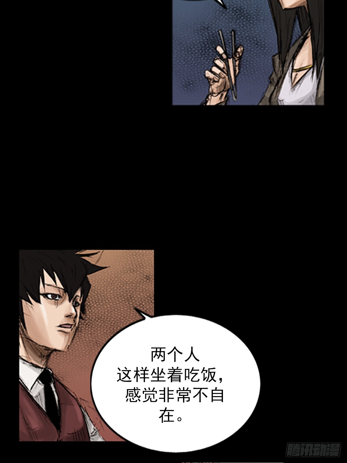 勝券在握 - 第118話上 - 5