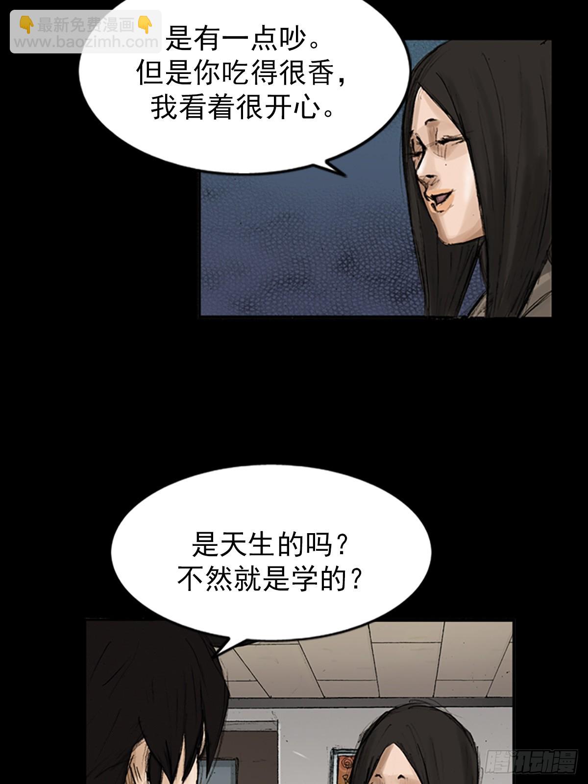 勝券在握 - 第118話上 - 2