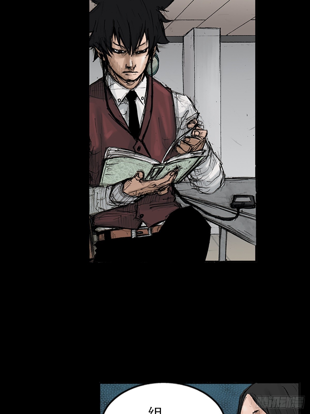 勝券在握 - 第118話上 - 7