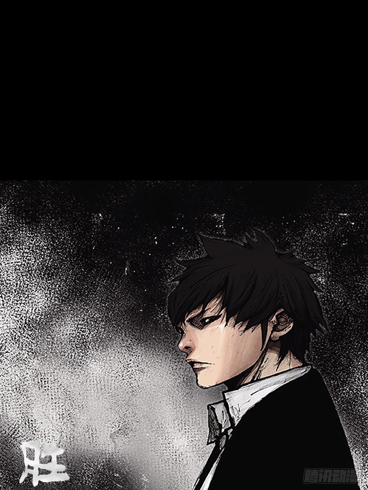 勝券在握 - 第119話上 - 1