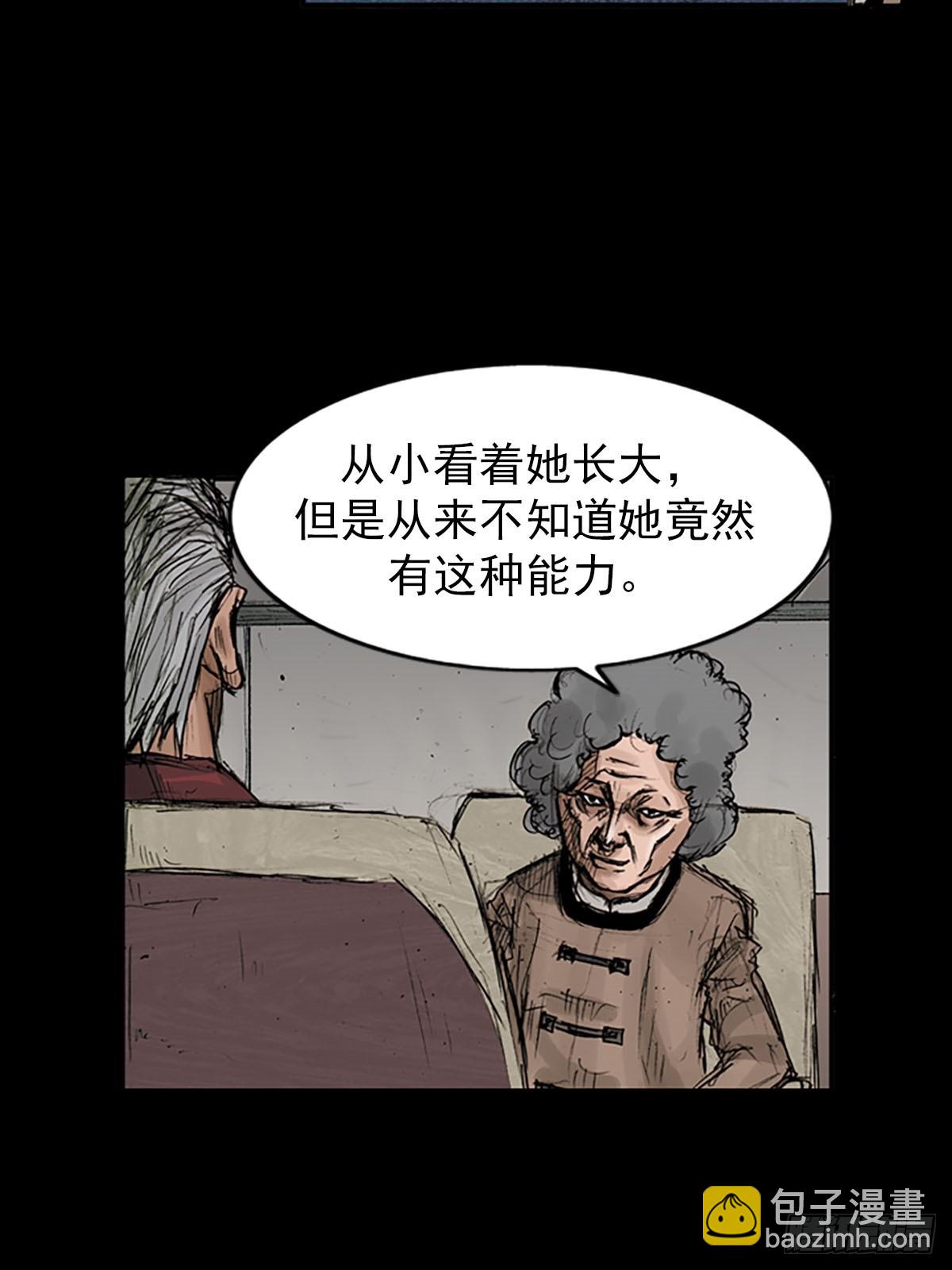 勝券在握 - 第119話上 - 6