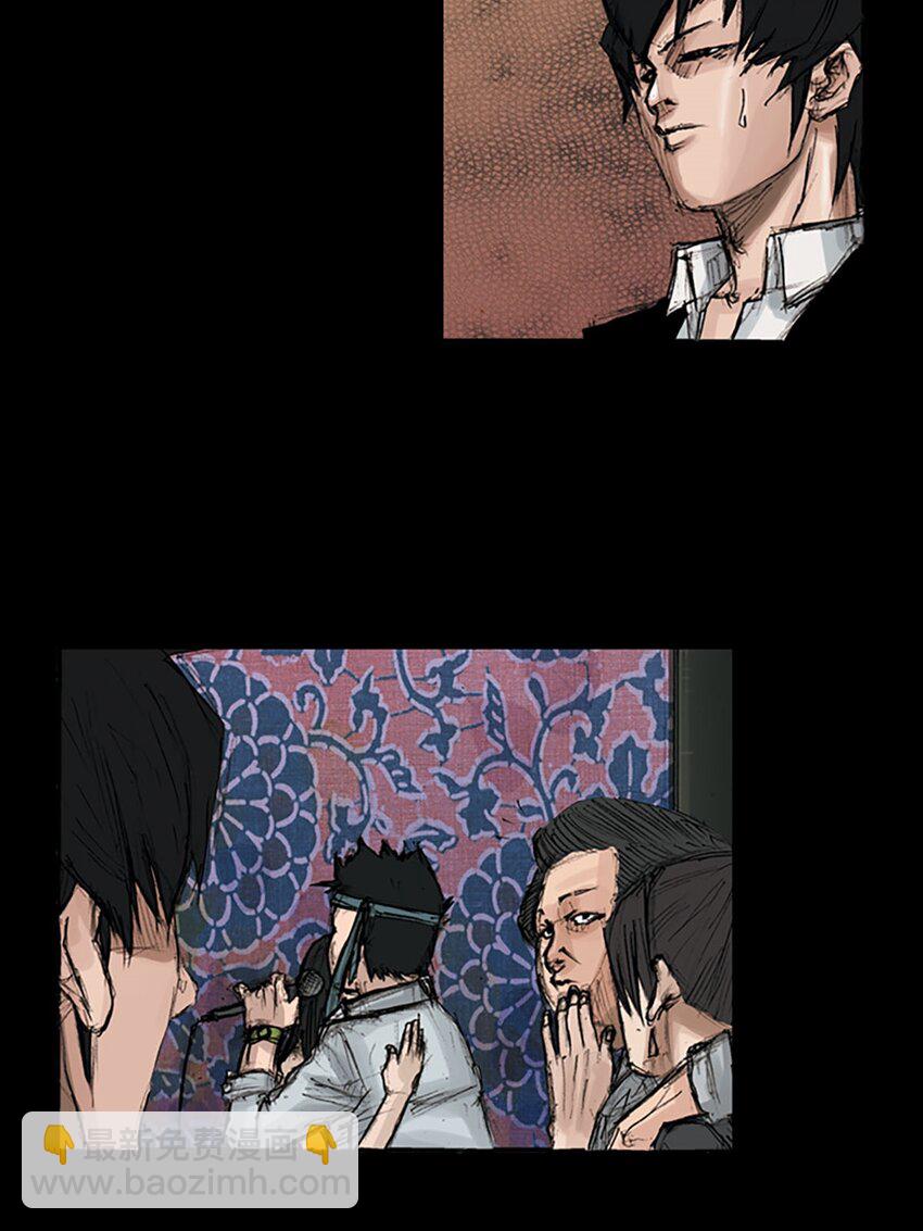 勝券在握 - 第120話 上 - 3