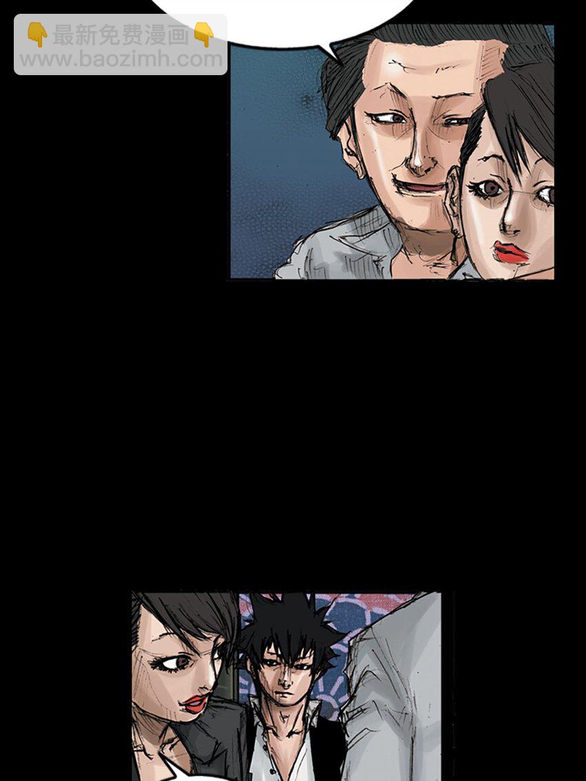 勝券在握 - 第120話 上 - 5