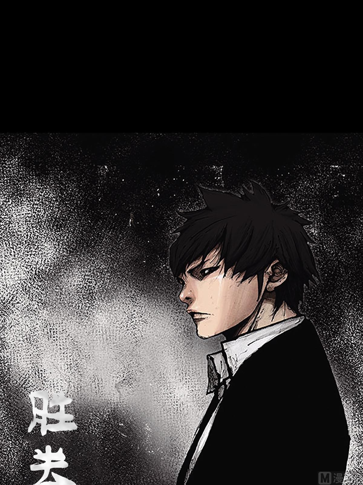 勝券在握 - 第13話上 - 1