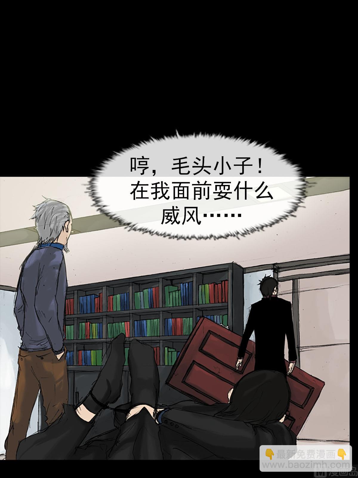 勝券在握 - 第13話上 - 3