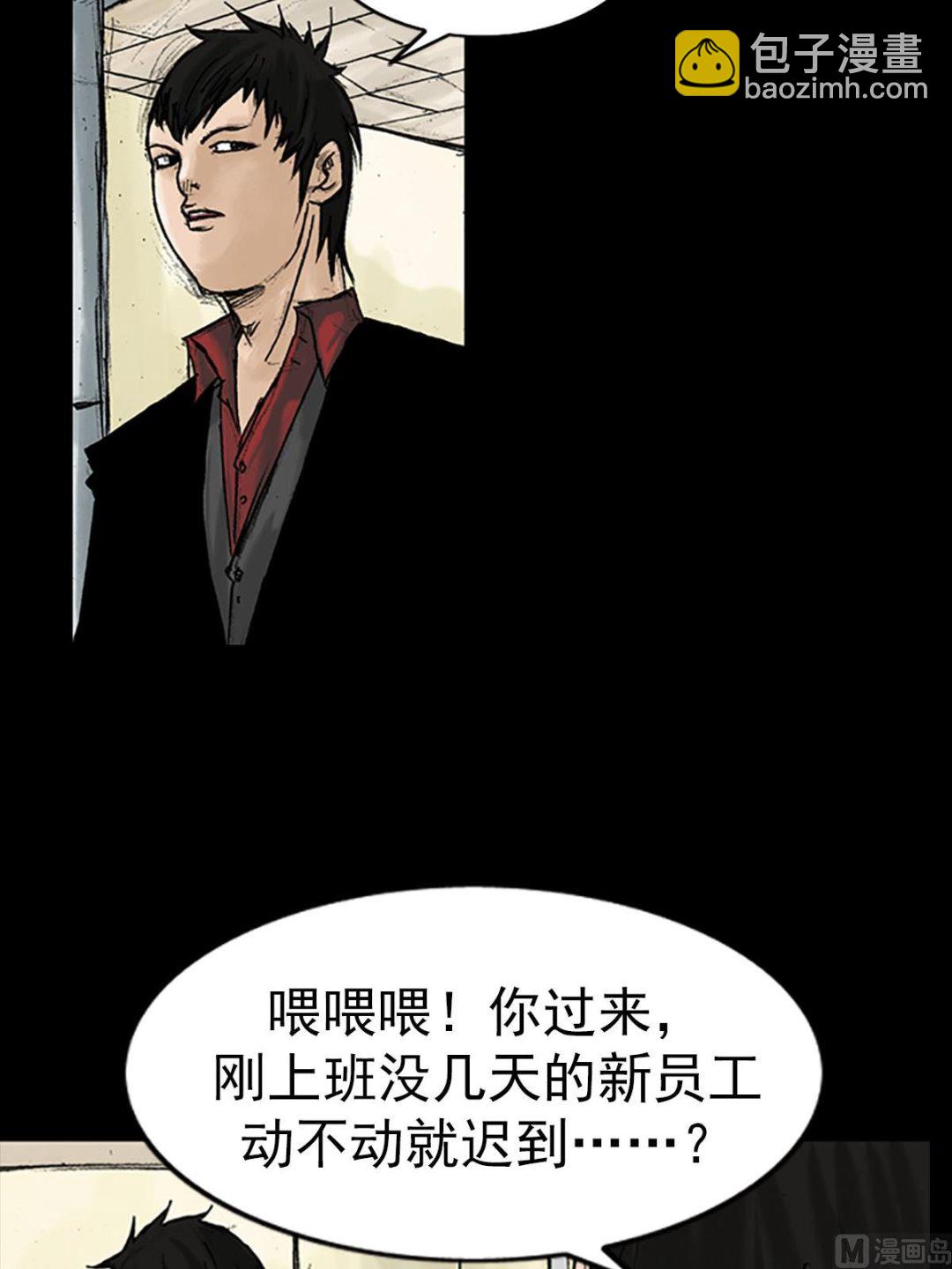 勝券在握 - 第13話上 - 5