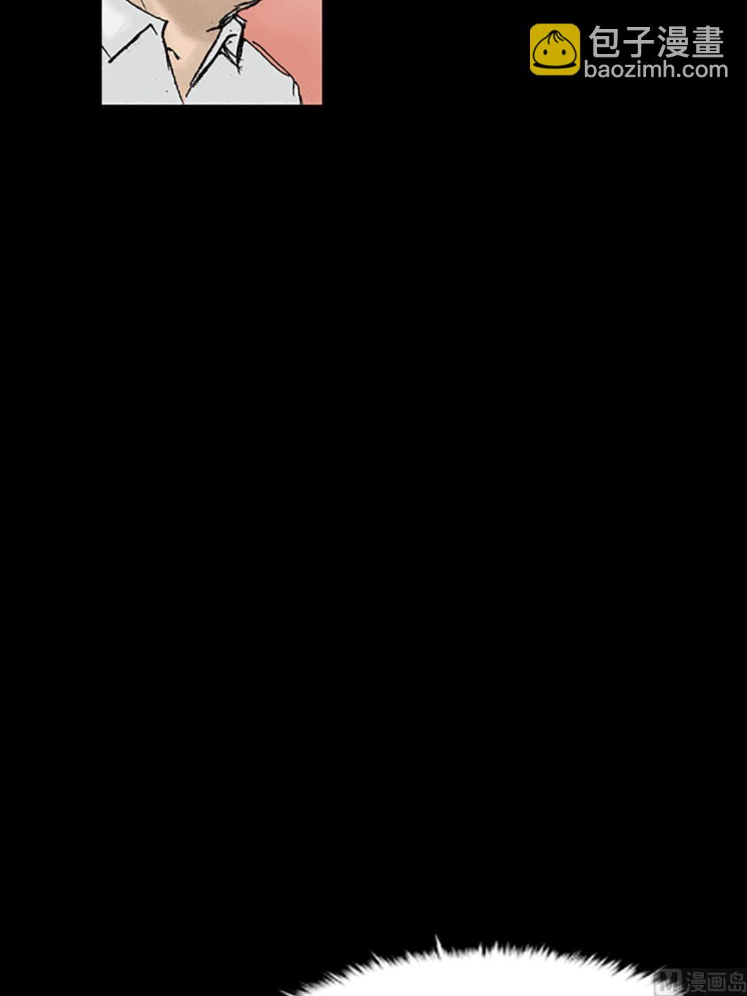 勝券在握 - 第13話上 - 7