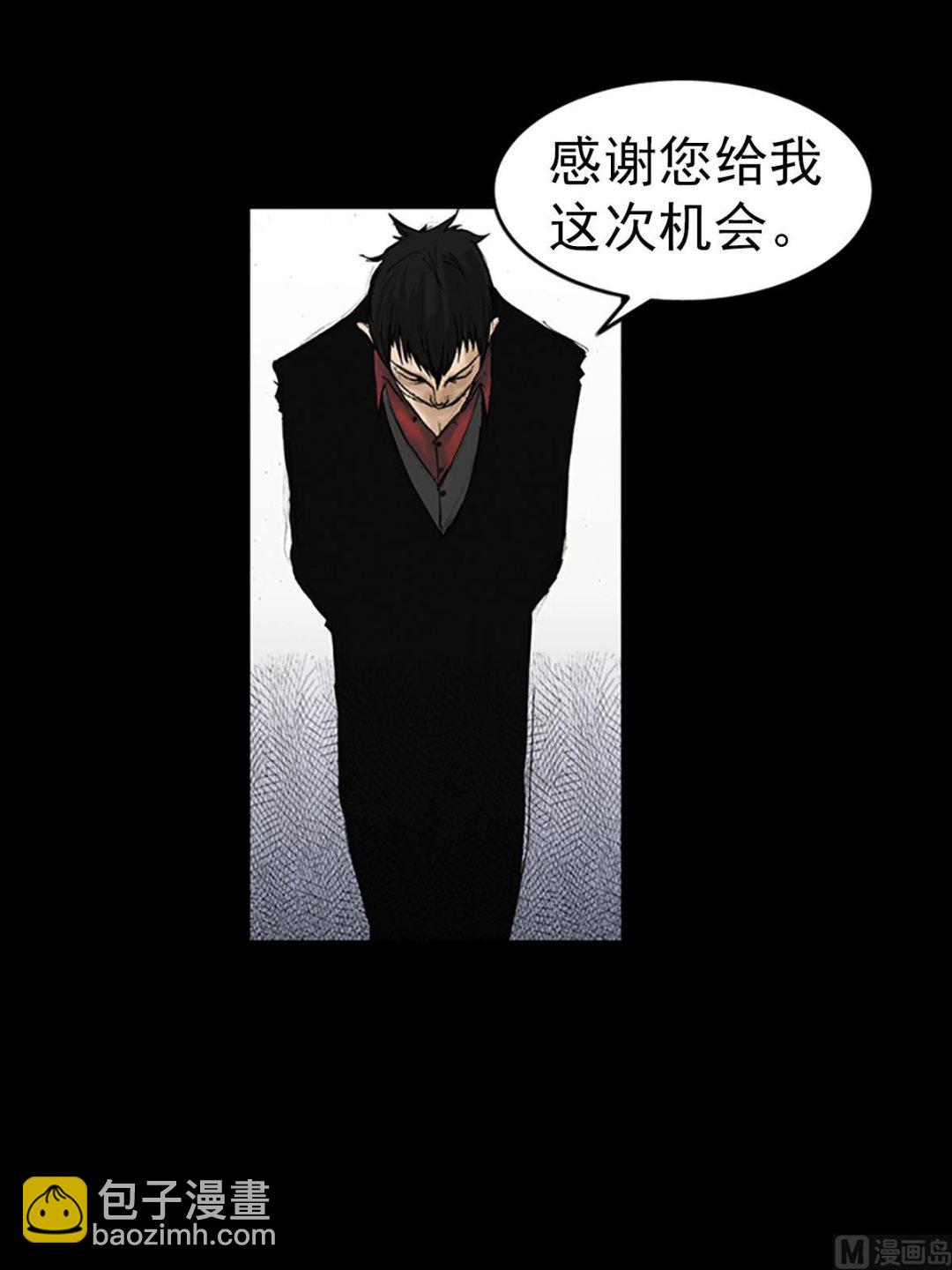 勝券在握 - 第13話上 - 2