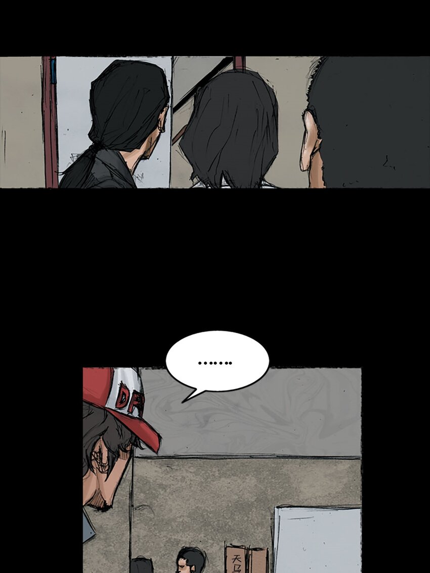 勝券在握 - 第121話 上 - 2