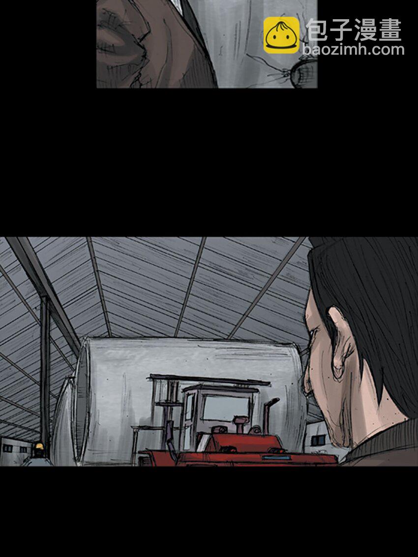 勝券在握 - 第123話 上 - 1