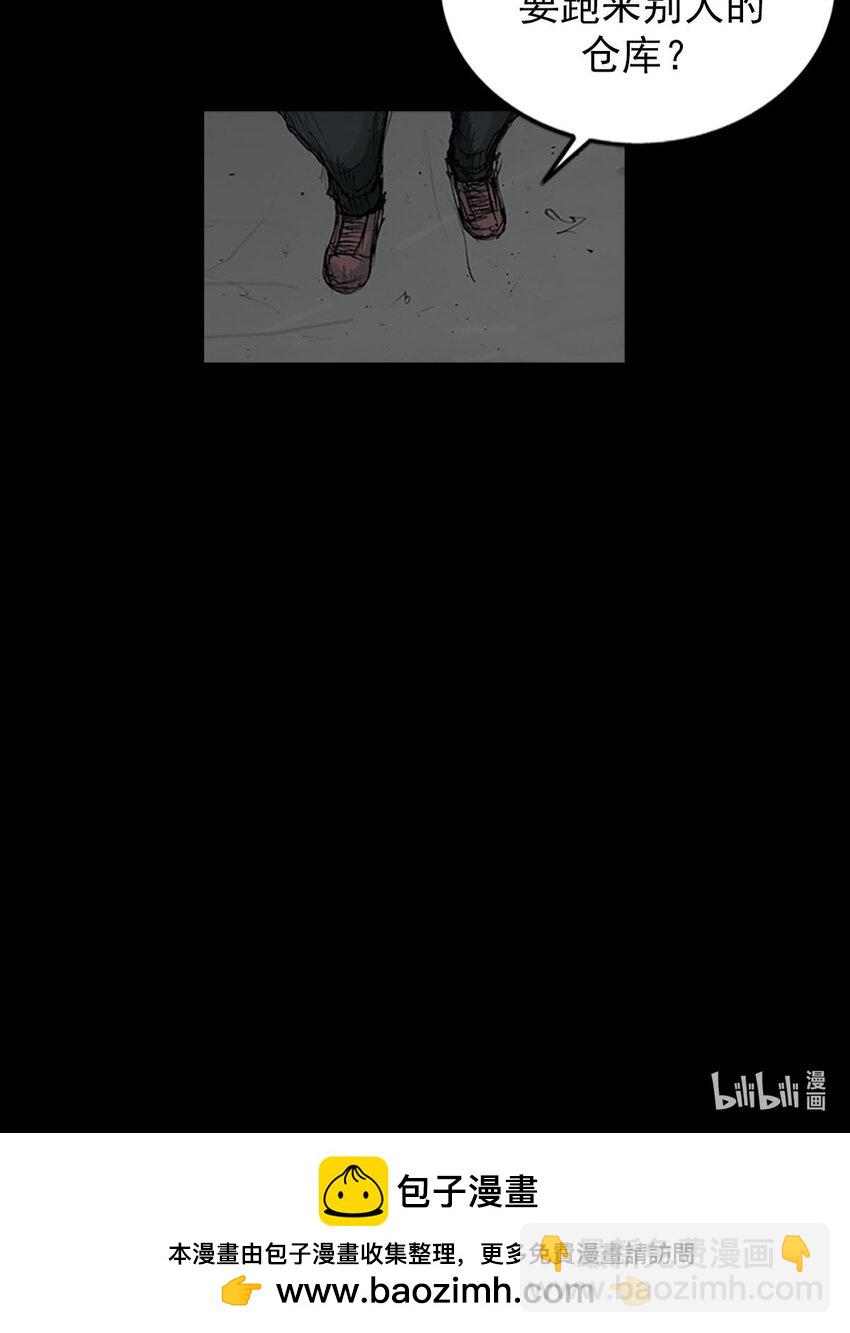 勝券在握 - 第123話 上 - 4