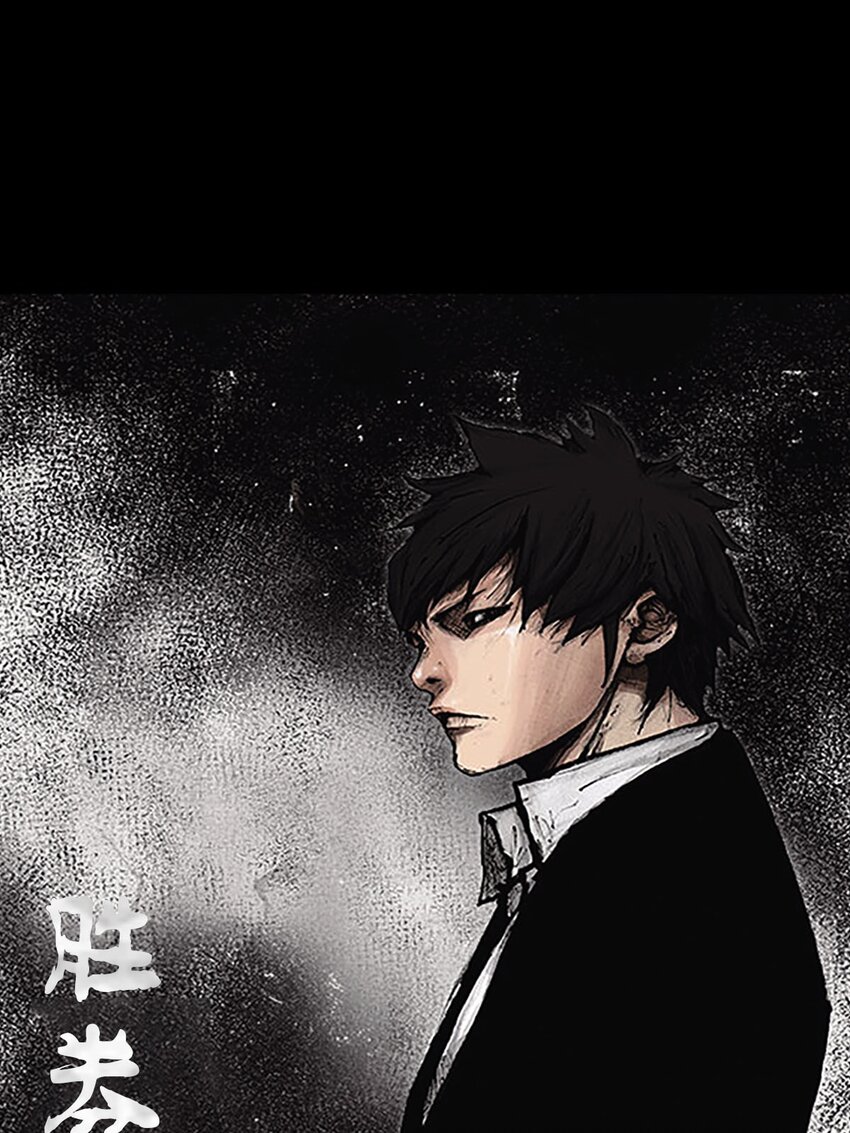 勝券在握 - 第124話 上 - 1