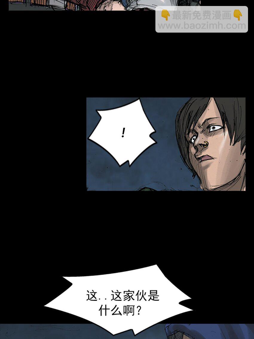 勝券在握 - 第124話 上 - 4