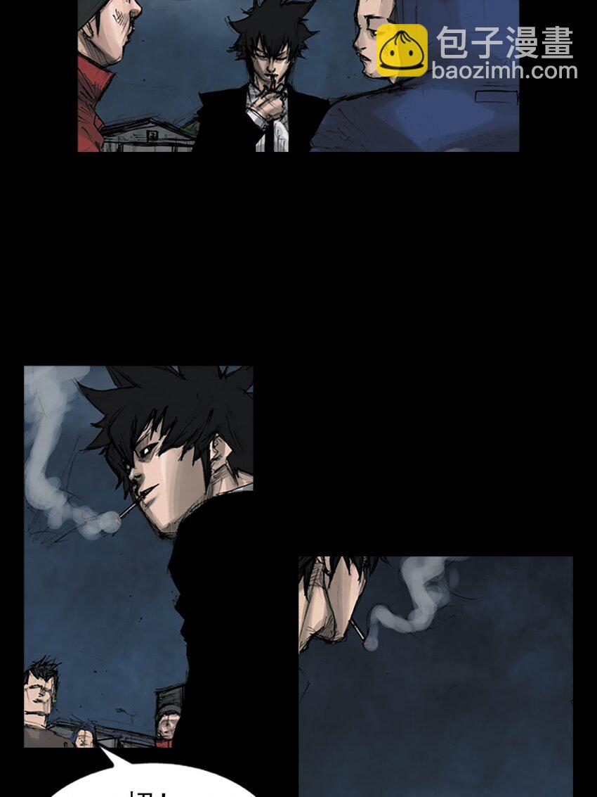 勝券在握 - 第124話 上 - 6