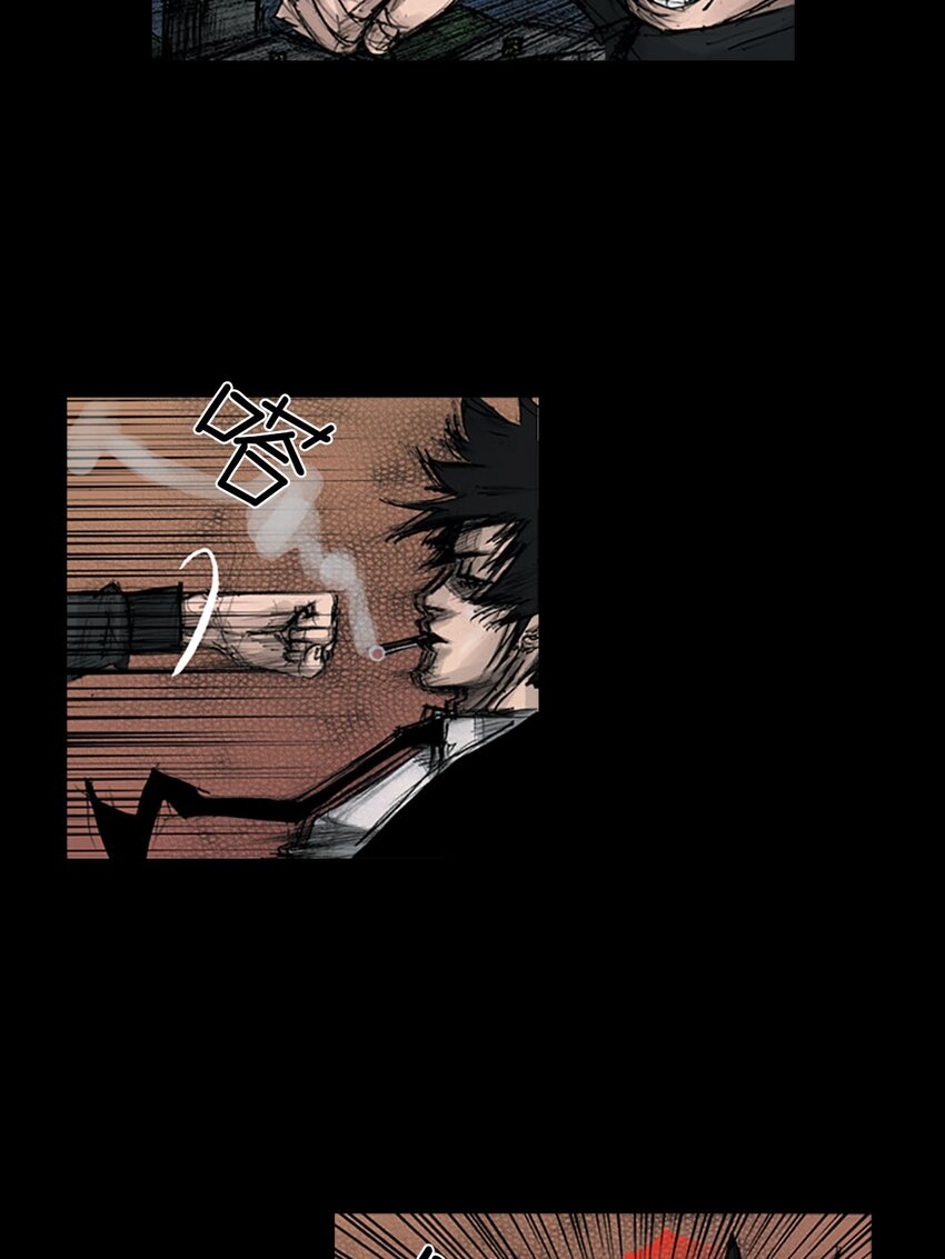 勝券在握 - 第124話 上 - 3