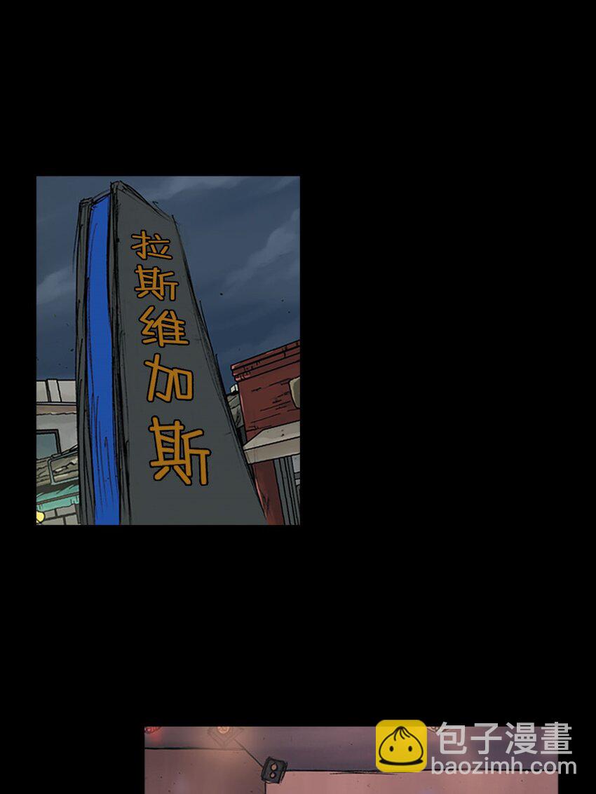 勝券在握 - 第124話 上 - 3