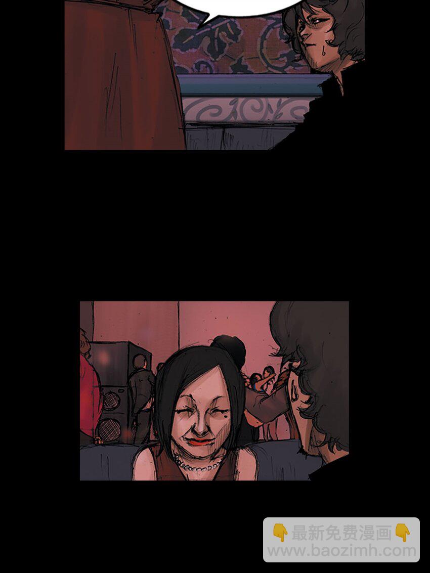 勝券在握 - 第124話 上 - 6