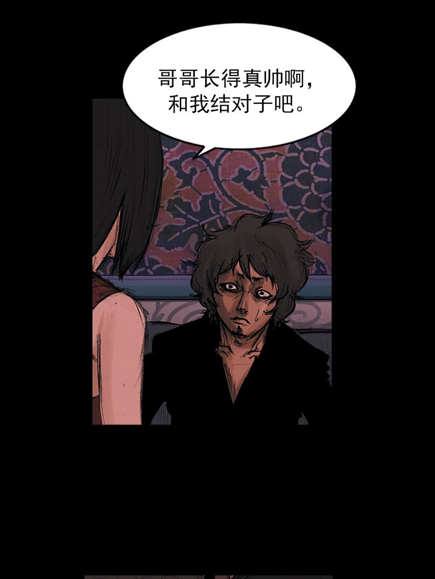 勝券在握 - 第124話 上 - 1