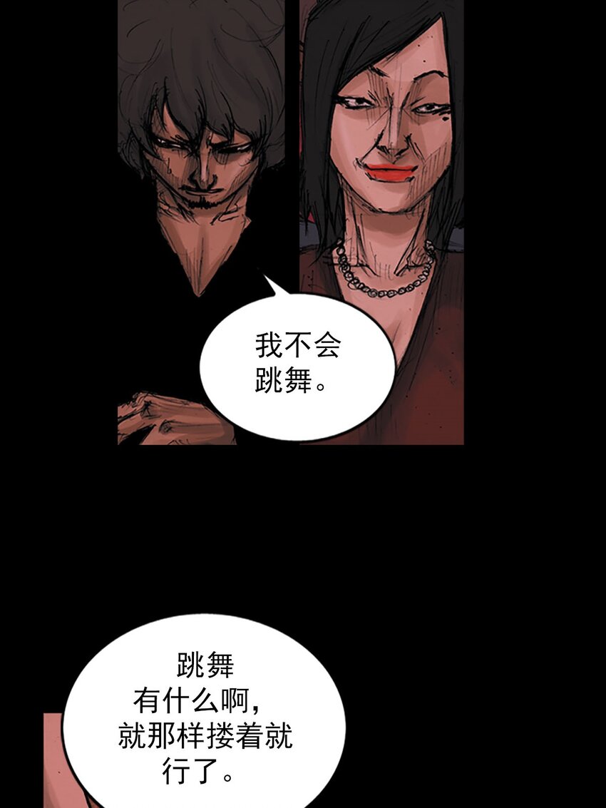 勝券在握 - 第124話 上 - 2