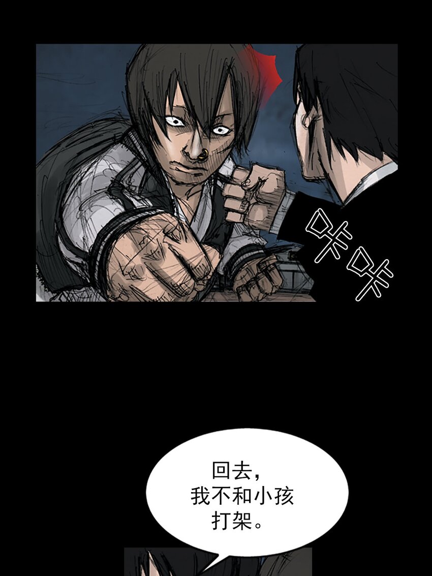 勝券在握 - 第124話 上 - 4