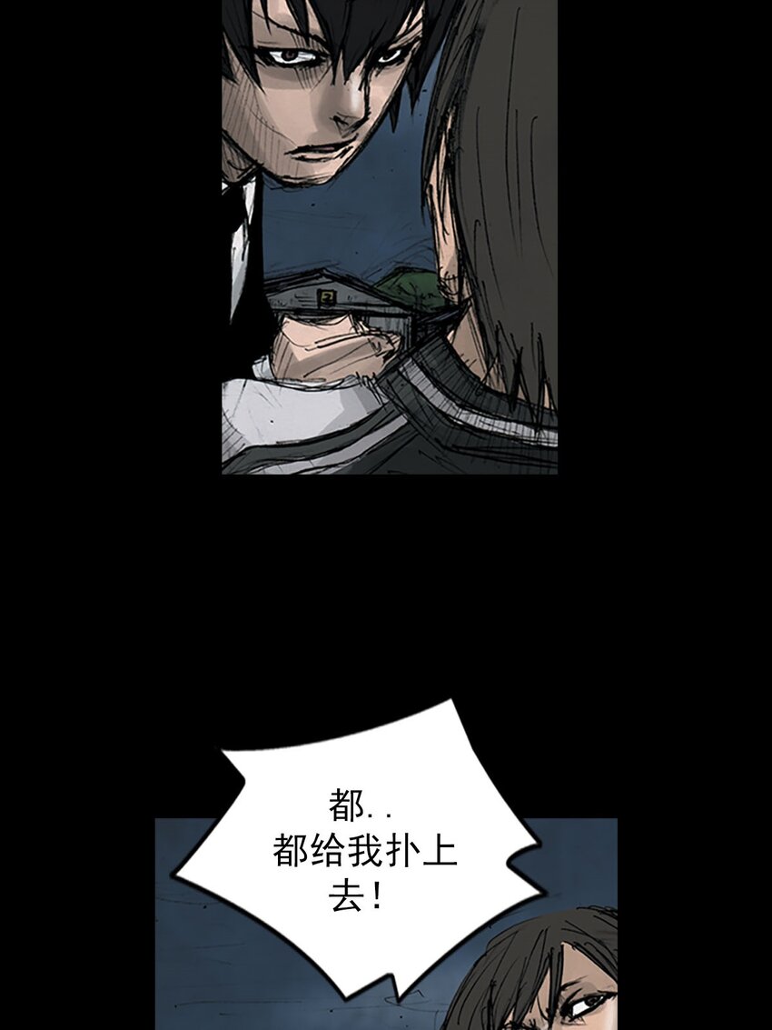 勝券在握 - 第124話 上 - 5