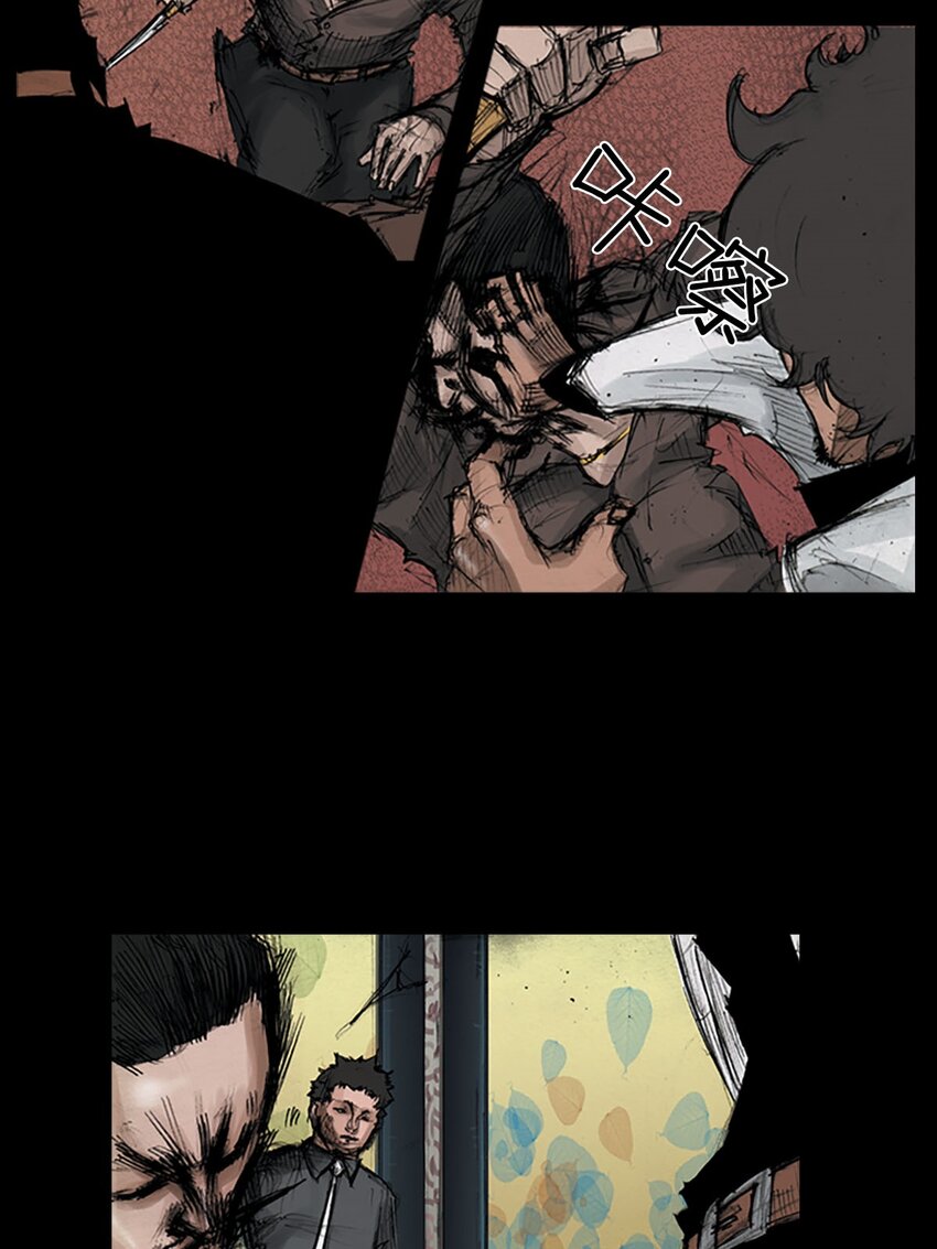 勝券在握 - 第125話 上 - 3