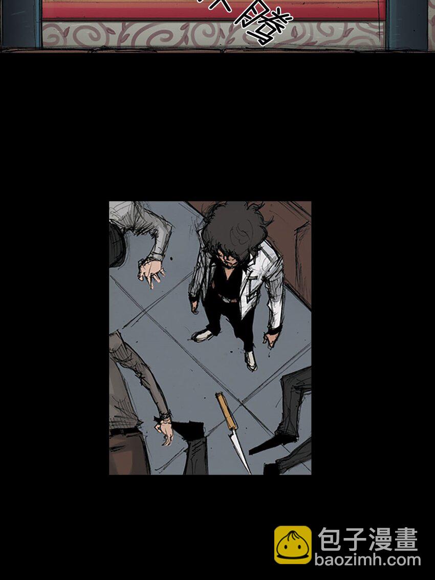 勝券在握 - 第125話 上 - 2