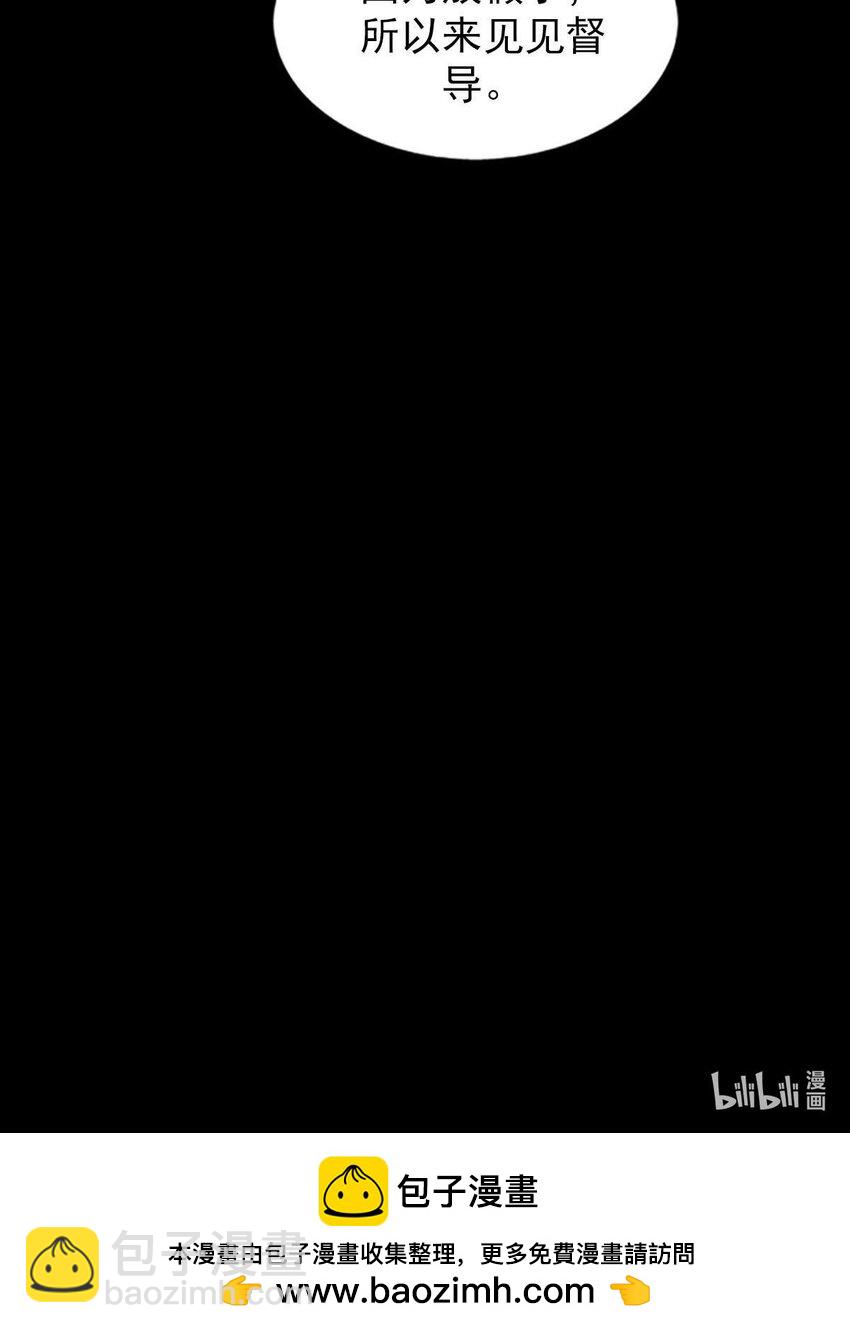 勝券在握 - 第125話 上 - 3