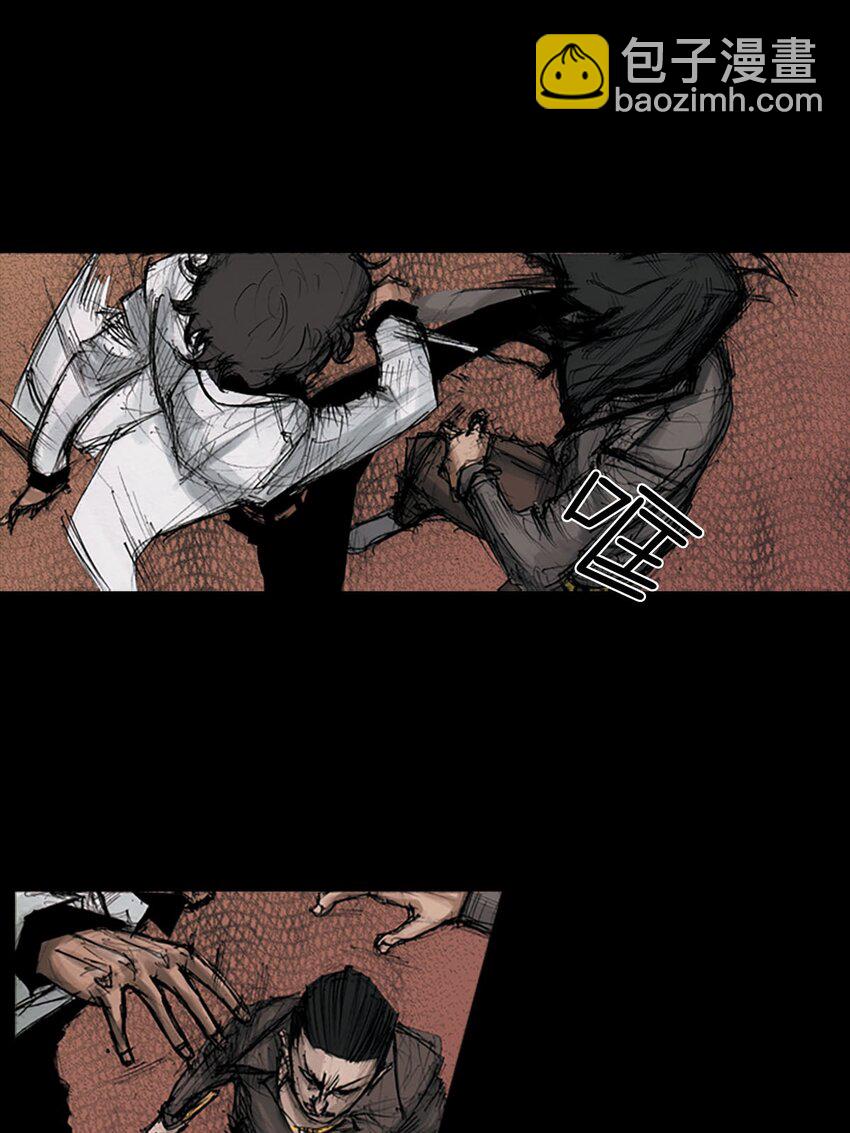 勝券在握 - 第125話 上 - 2