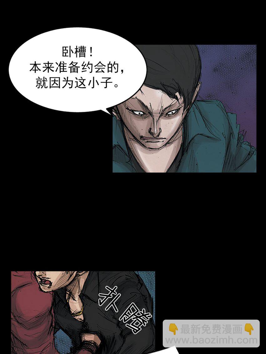 勝券在握 - 第126話 上 - 2