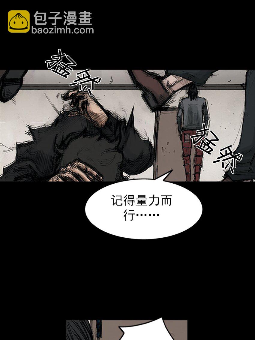 勝券在握 - 第126話 上 - 4