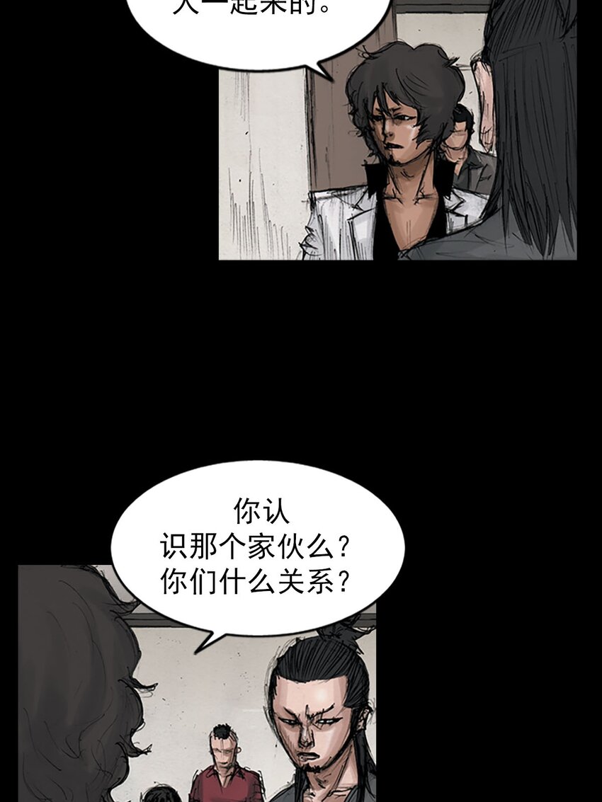 勝券在握 - 第126話 上 - 7