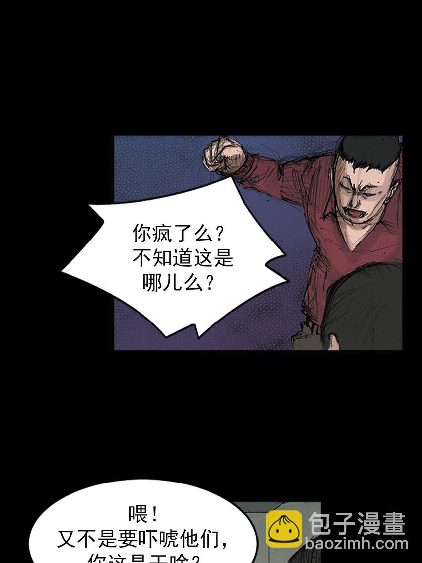 勝券在握 - 第126話 上 - 6