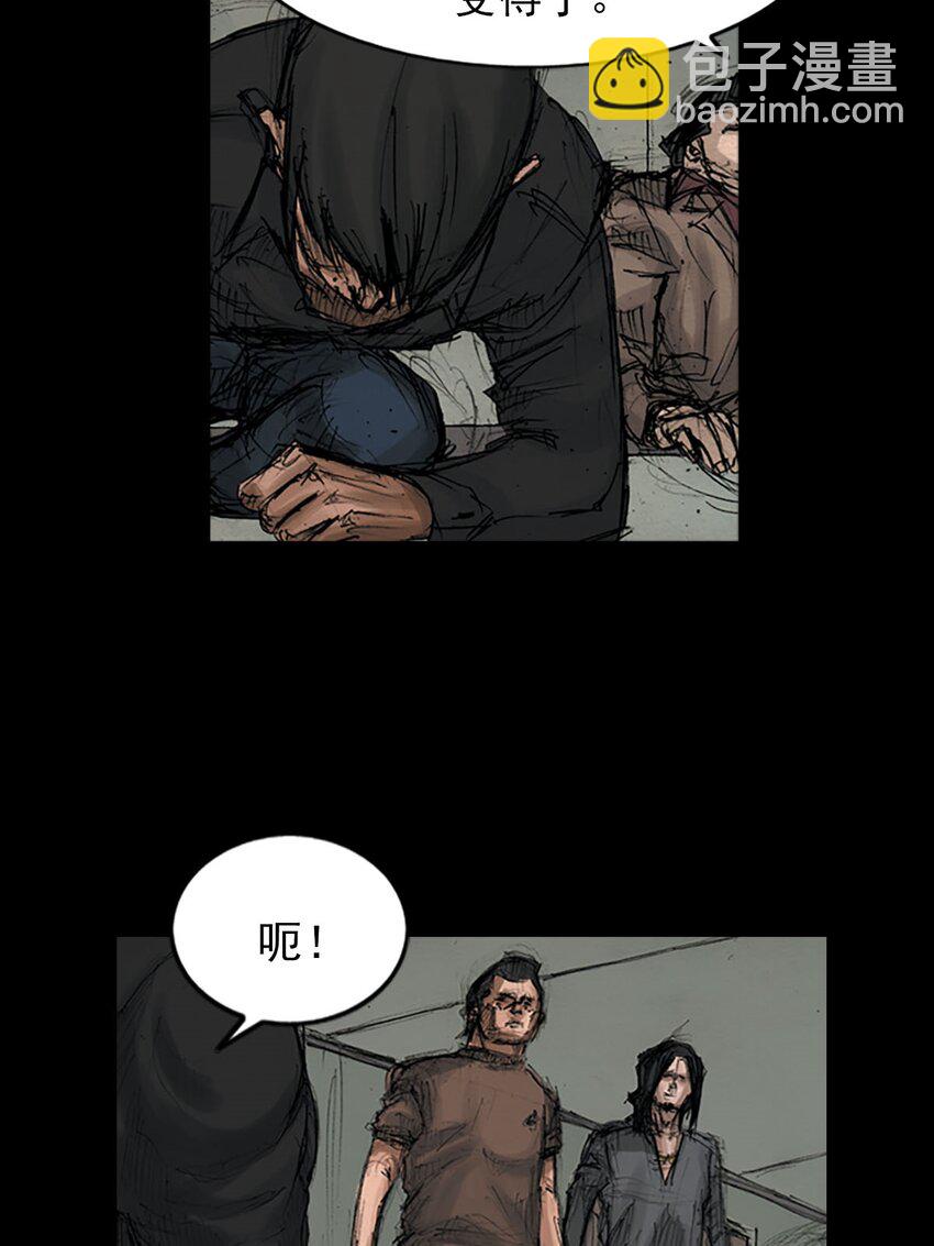 勝券在握 - 第127話 下 - 6