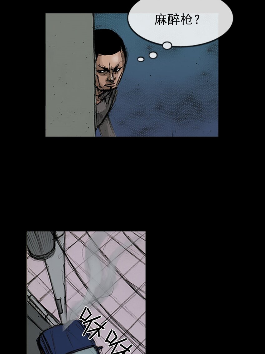 勝券在握 - 第127話 下 - 2