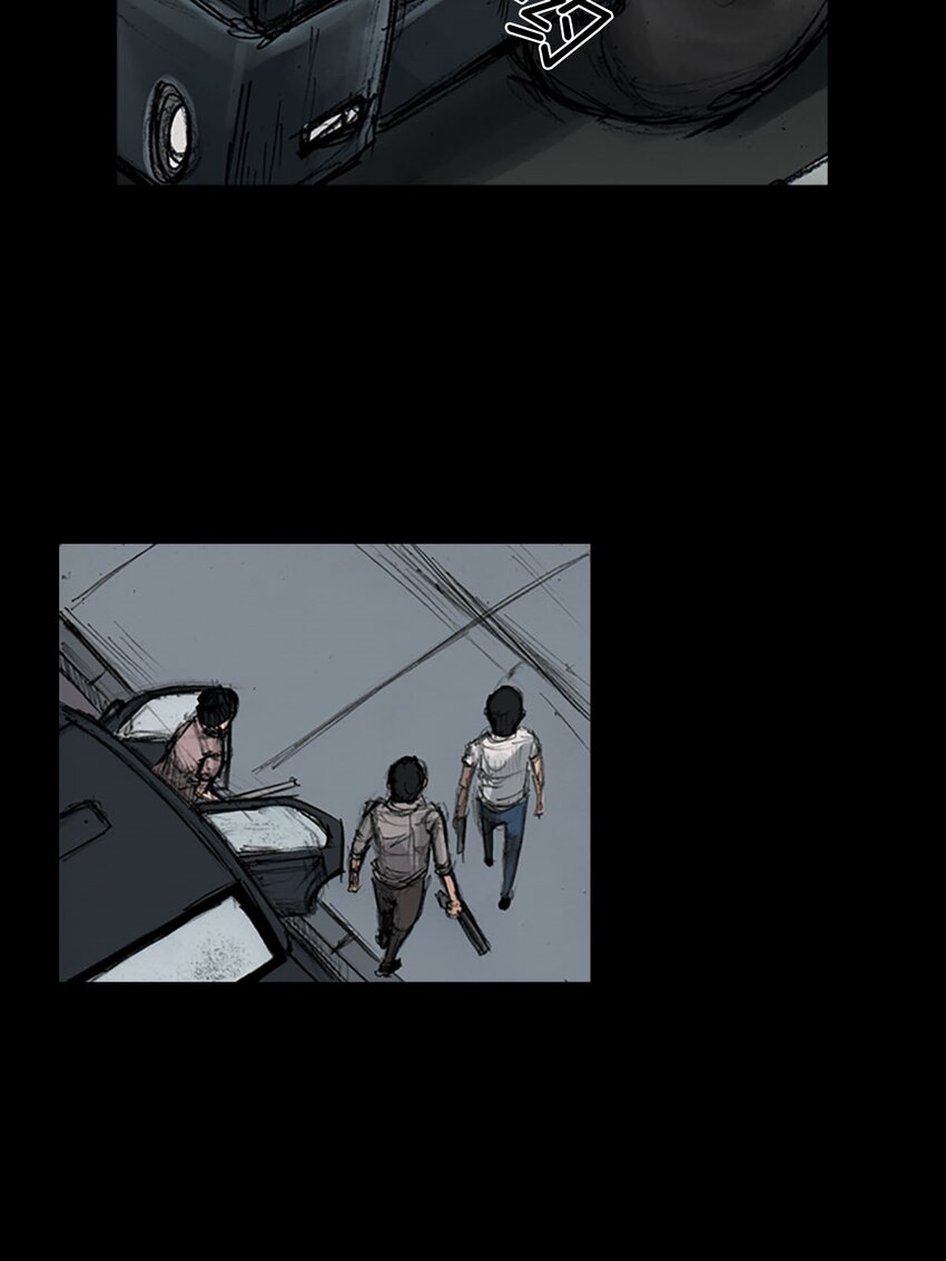 勝券在握 - 第127話 下 - 4